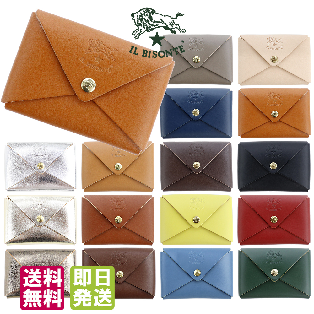 イルビゾンテ オリガミ カードケース 名刺入れ コインケース 革 (IL