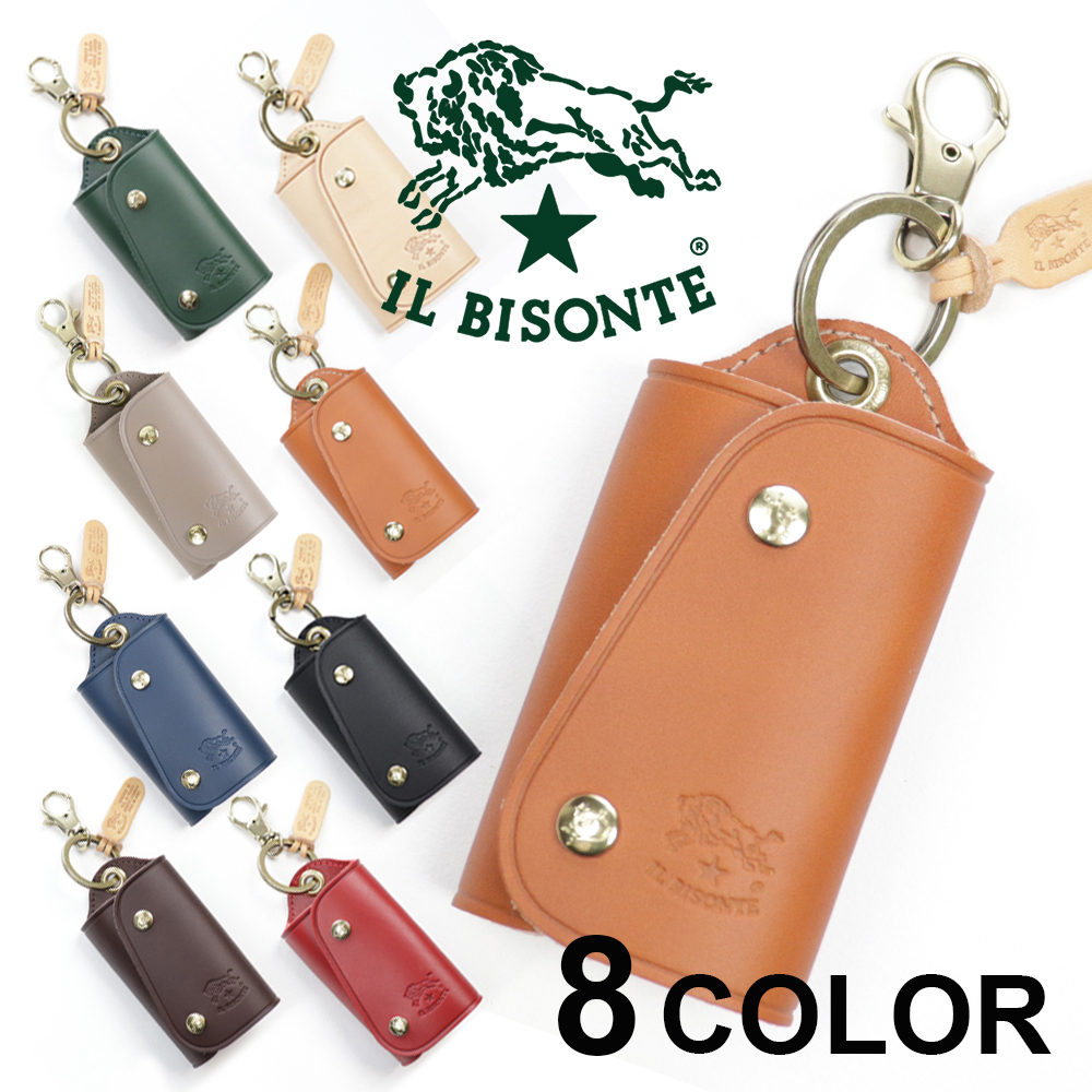 イルビゾンテ キーケース スマートキーケース キーリング レザー (IL