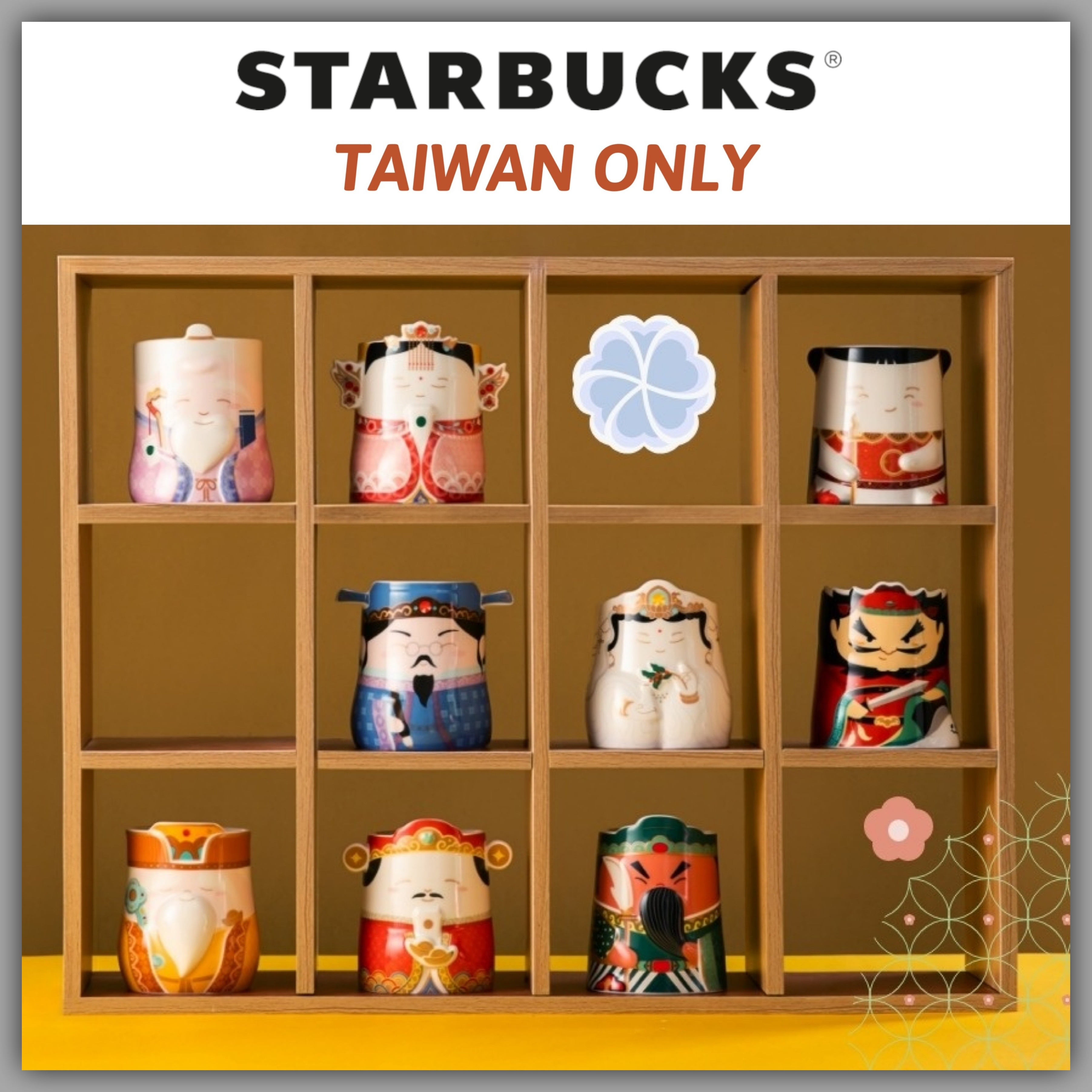 台湾限定 STARBUCKS 文化シリーズ マグカップ 祈願 神様 (Starbucks