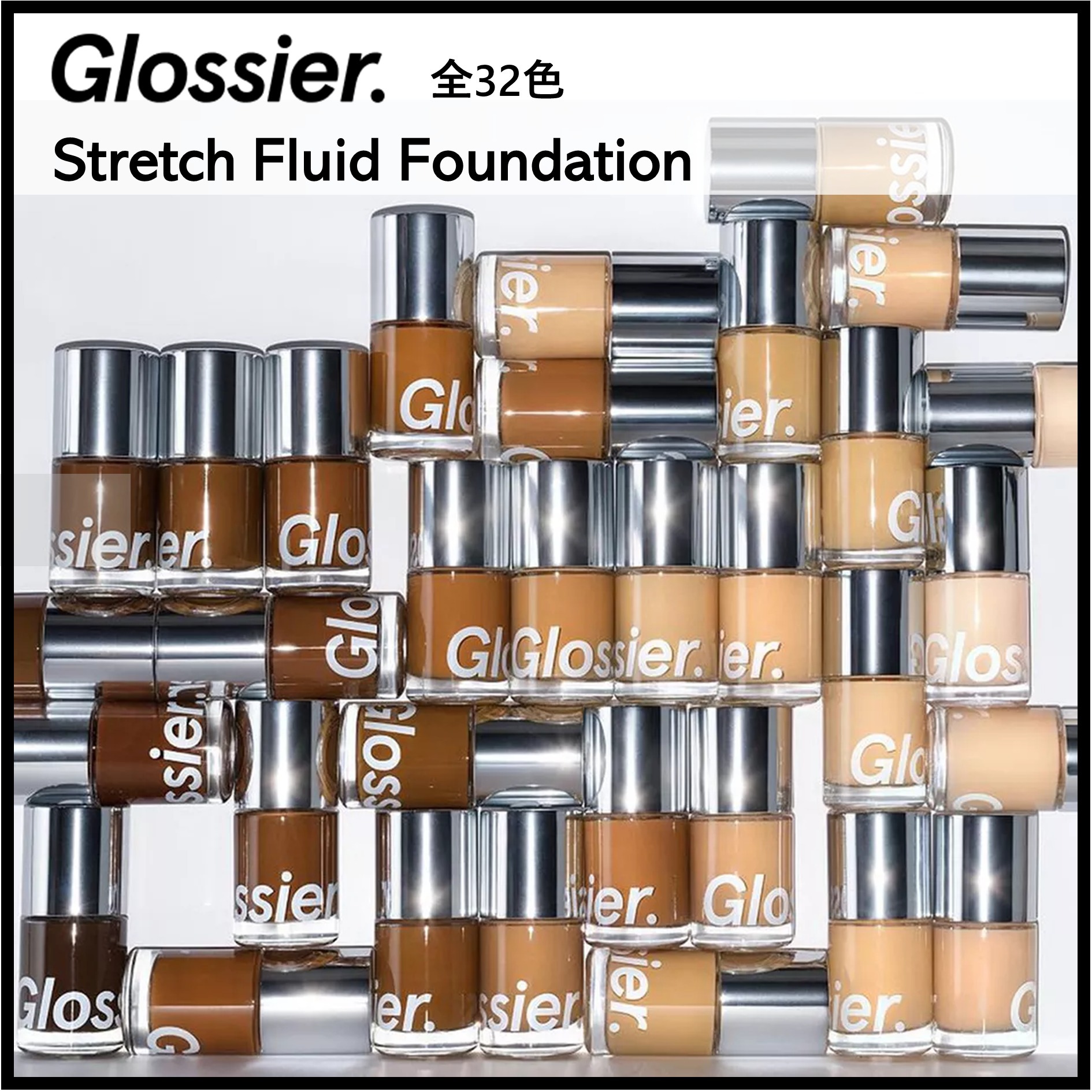 Glossier リキッドファンデーション ナチュラルベージュ ニューヨーク
