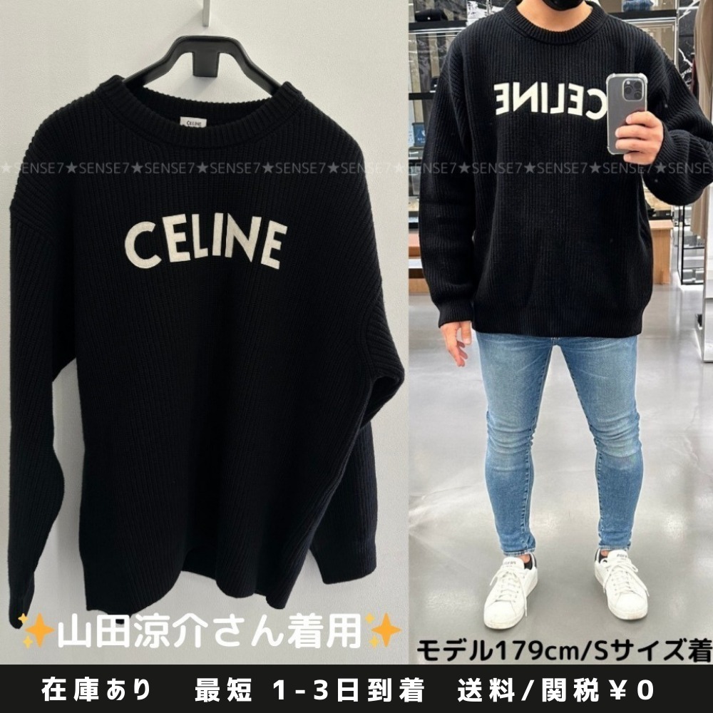 山田涼介さん着用♪【CELINE】 オーバーサイズ ウール セーター