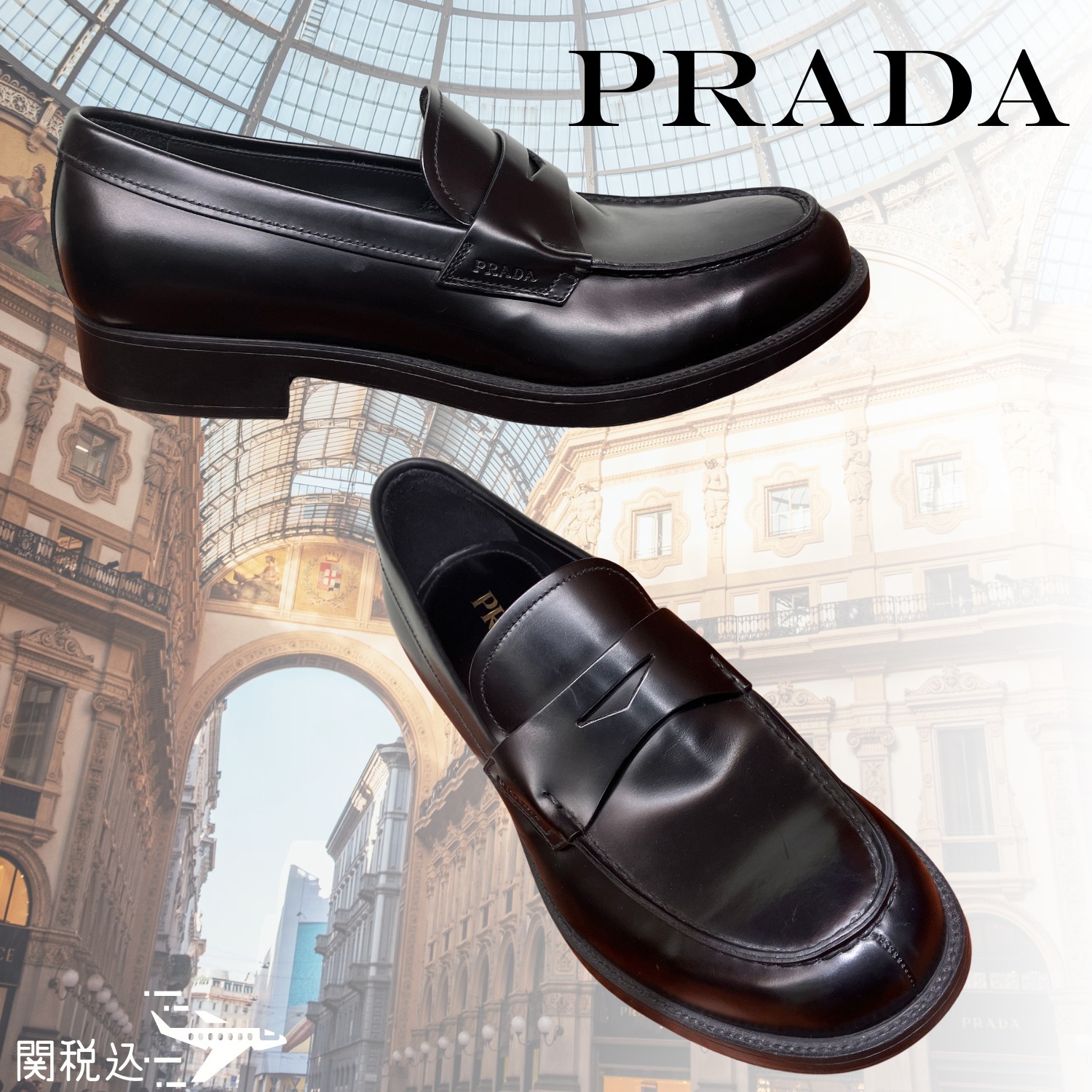 PRADA プラダ ペニー Loafers ローファー シューズ 2DE093 (PRADA