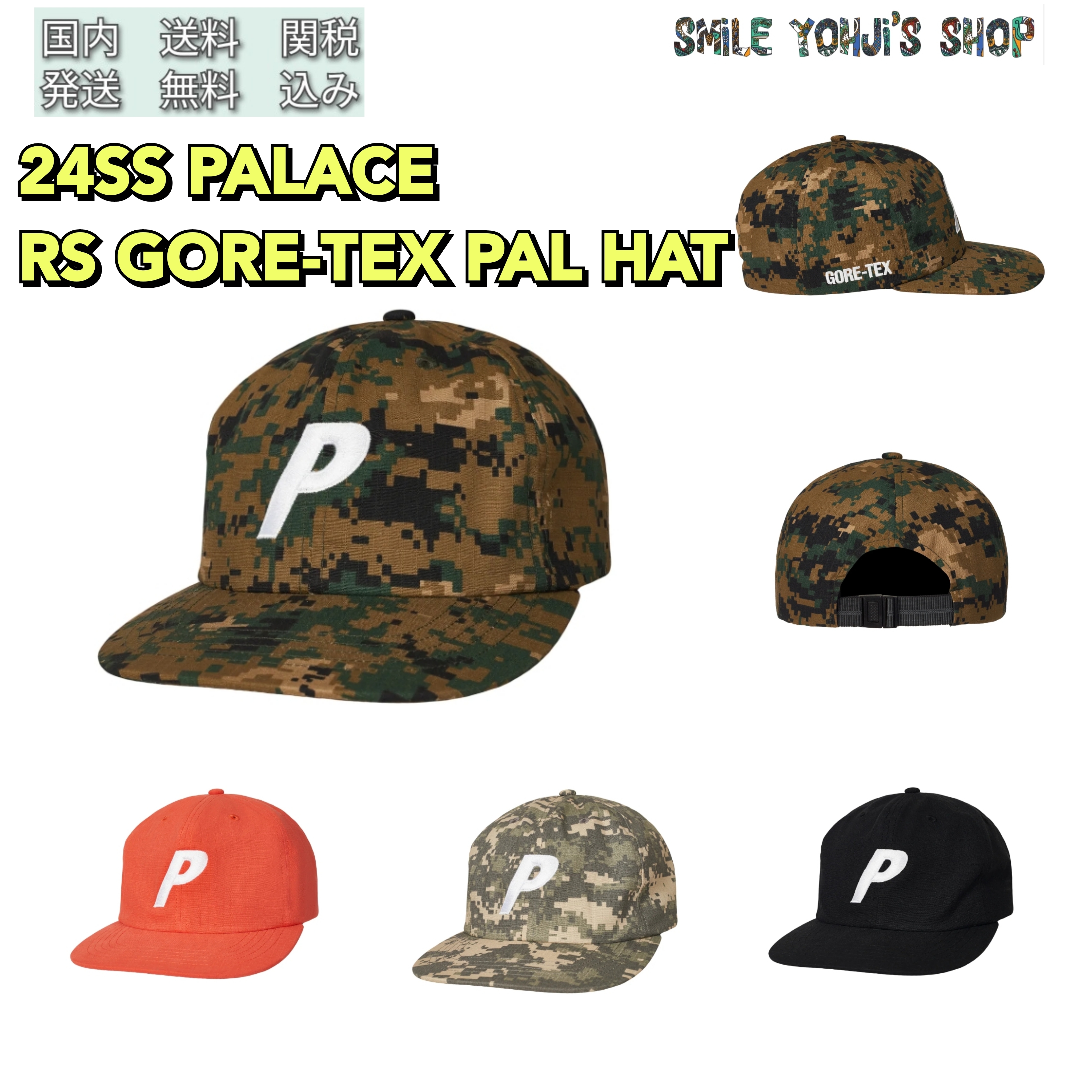☆24SS 入手困難☆PALACE RS GORE-TEX PAL HAT (Palace Skateboards