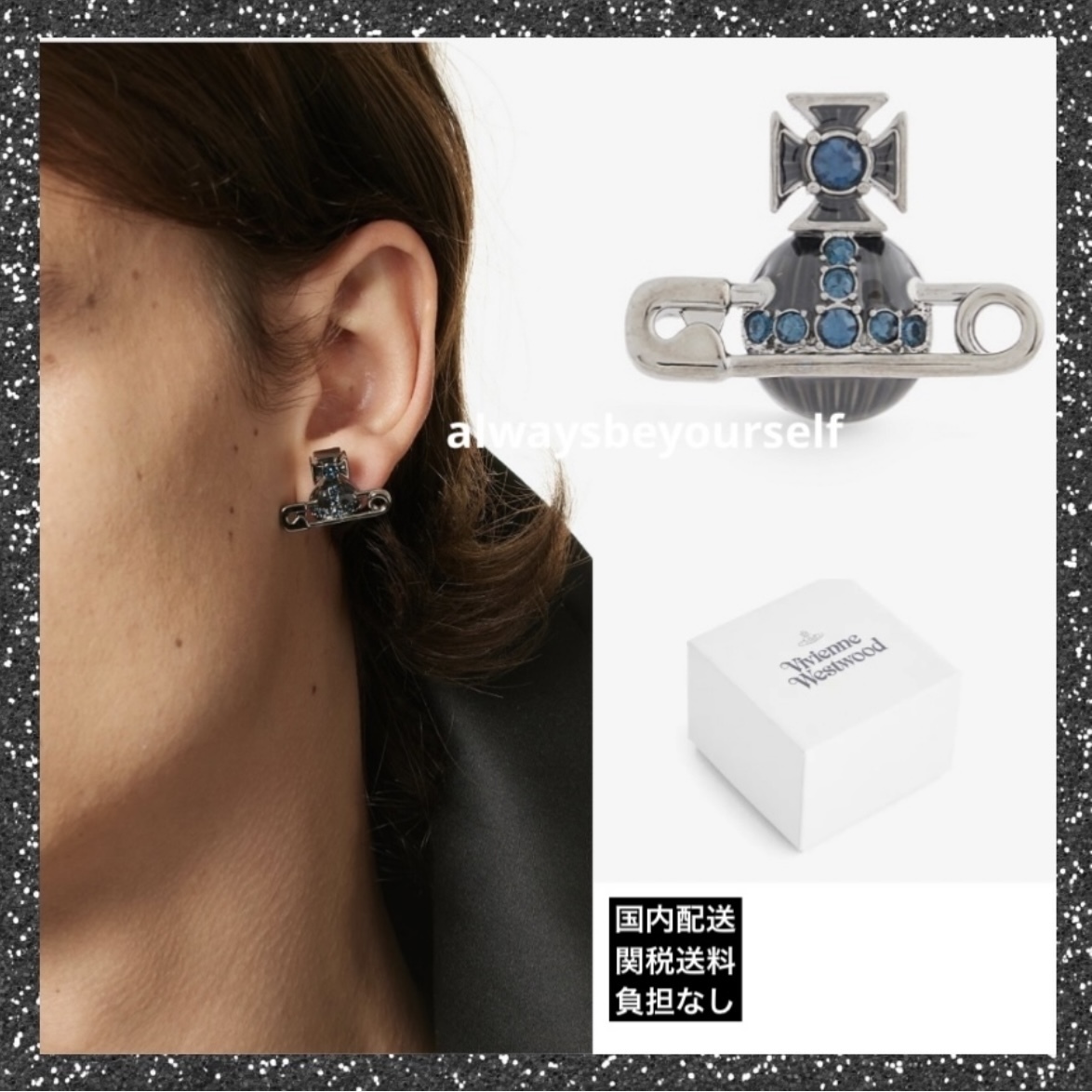 ヴィヴィアンウエストウッド MAN KITTY シングルピアス 送料込