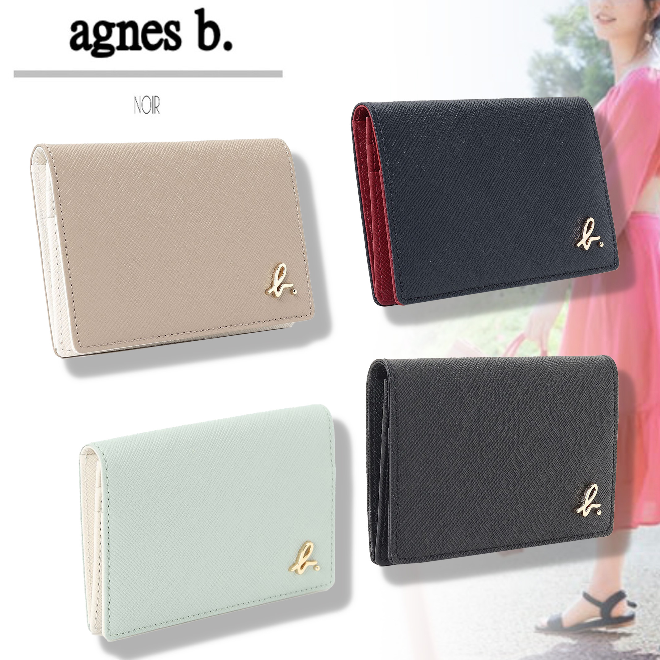 国内即発【agnes b】EW13B－07 カードケース (Agnes b/カードケース