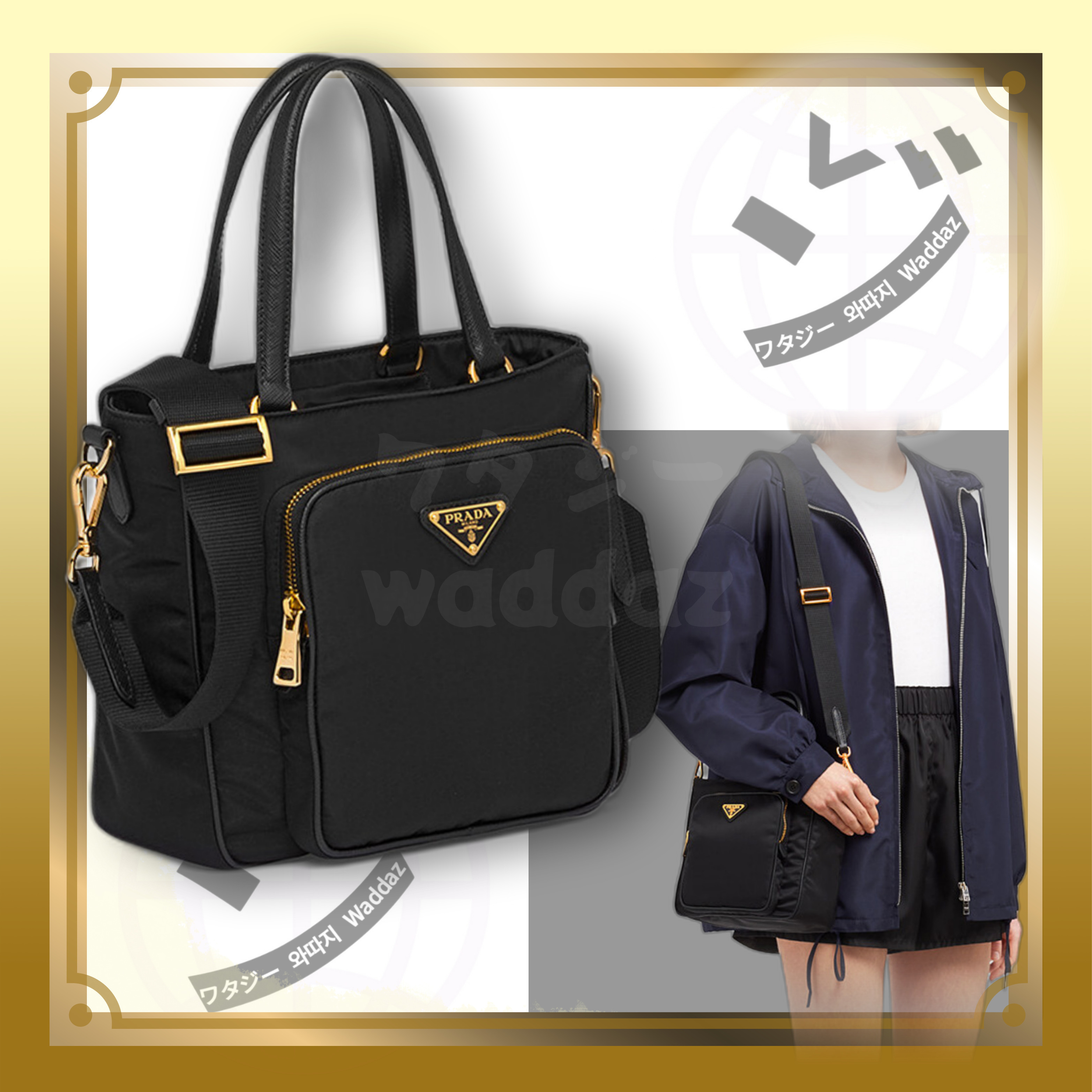 PRADA】ポコノポケットトートバッグ◇1BG308 ZMY F0002 (PRADA