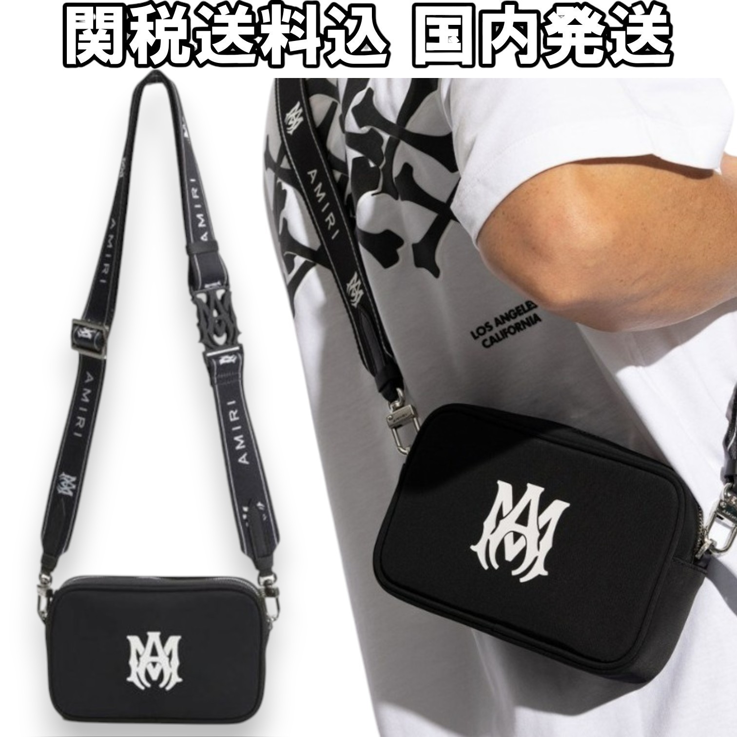 関税送料込【AMIRI】アミリ ブラック MA カメラケースバッグ (AMIRI