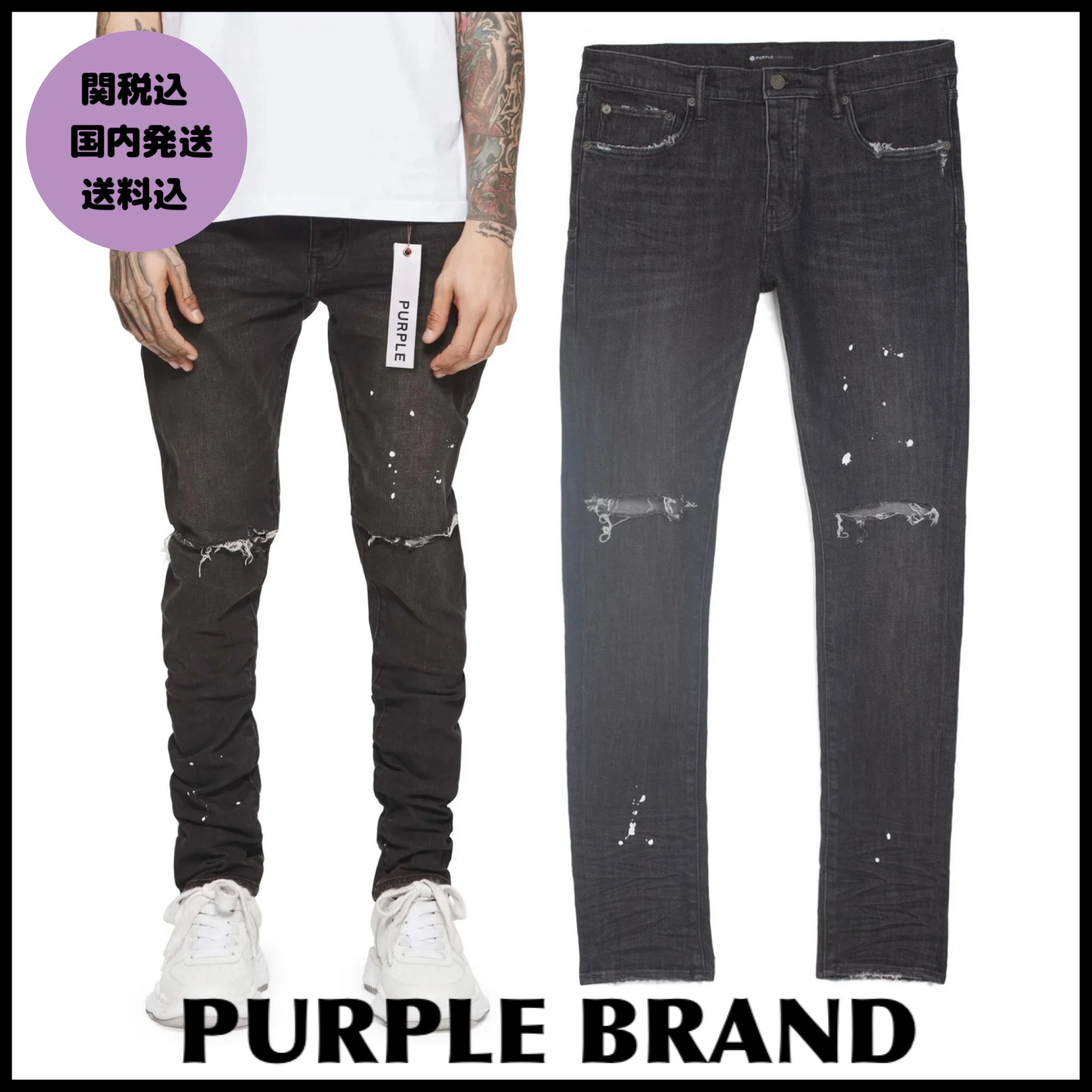 PURPLE BRAND】P001 黒 オーバースプレイ スキニージーンズ (PURPLE