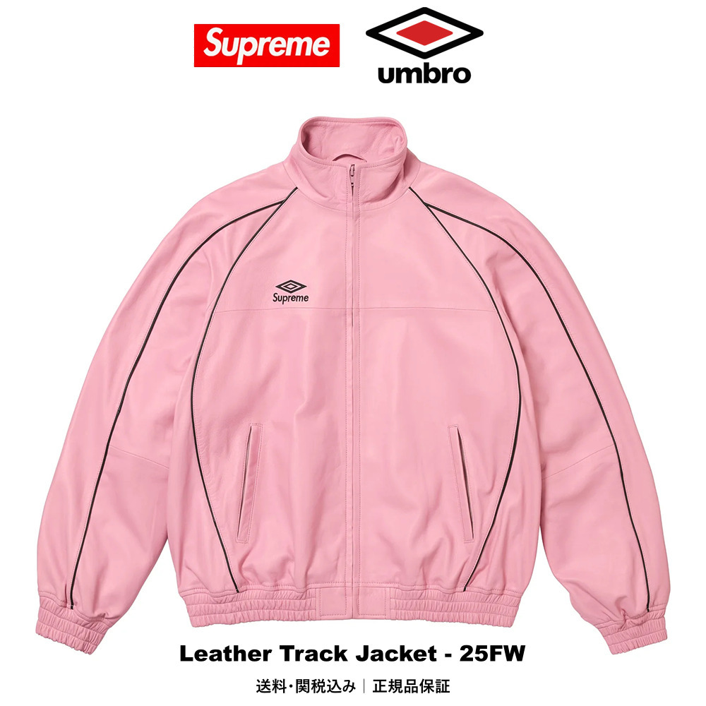 Supreme x Umbro】Leather Track Jacket Pink - 25FW (Supreme/レザー