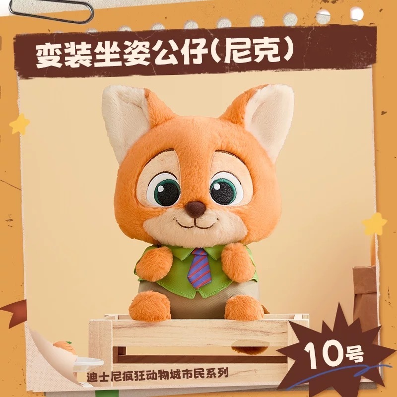 28cm] MINISO x disney ズートピア ぬいぐるみ ジュディ/ニック