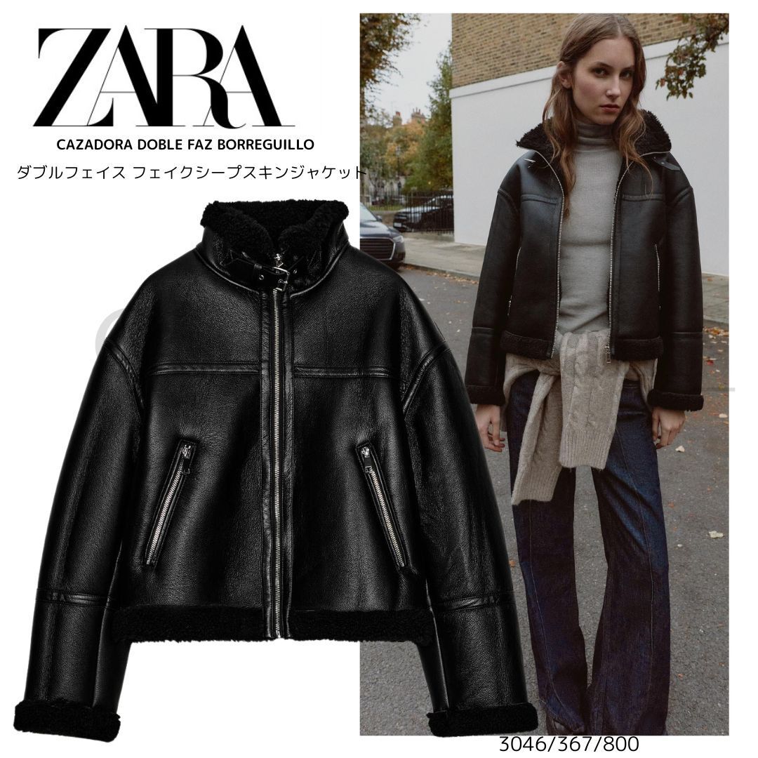 Zara ダブルフェイスバイカージャケット 164cm Zara ダブルフェイス