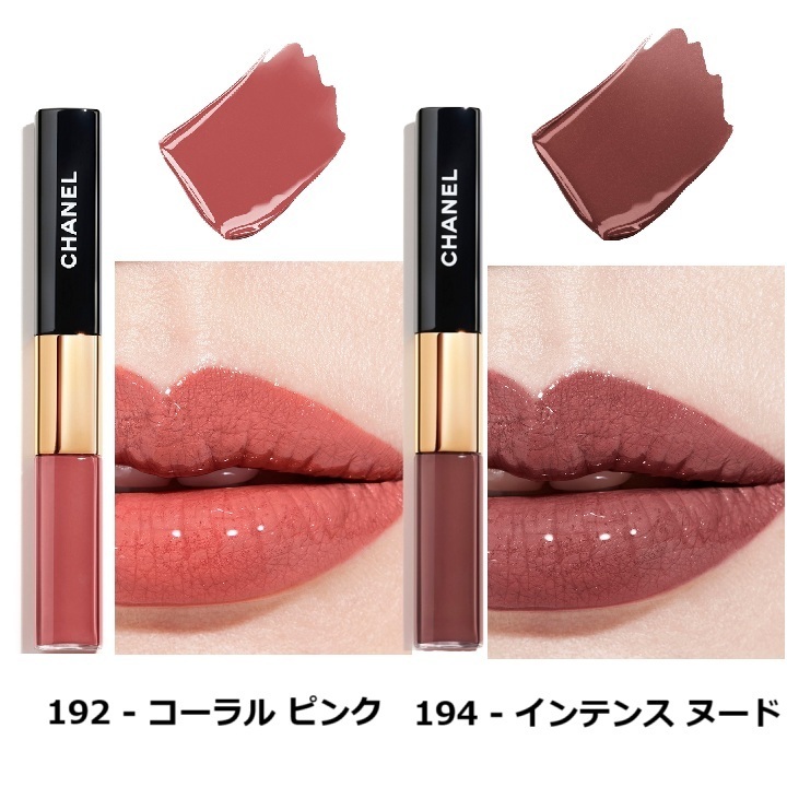 CHANEL☆2021SS新色☆ル ルージュ デュオ ウルトラ トゥニュ (CHANEL