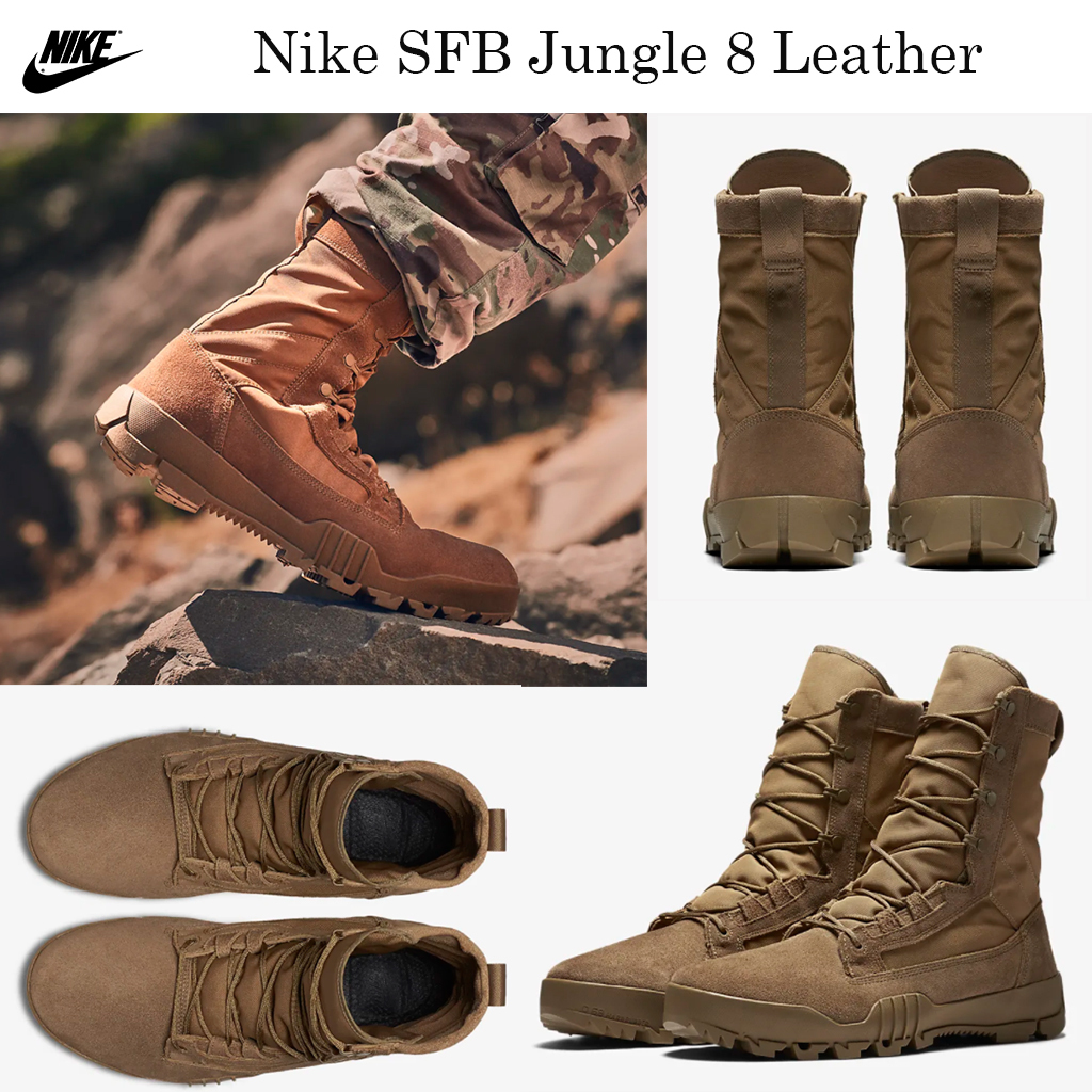 秋冬にマストハブのレザーブーツ！Nike SFB Jungle 8