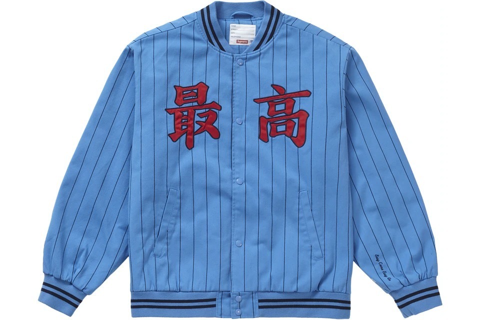 Supreme Pinstripe Varsity Jacket シュプリーム スタジャン (Supreme