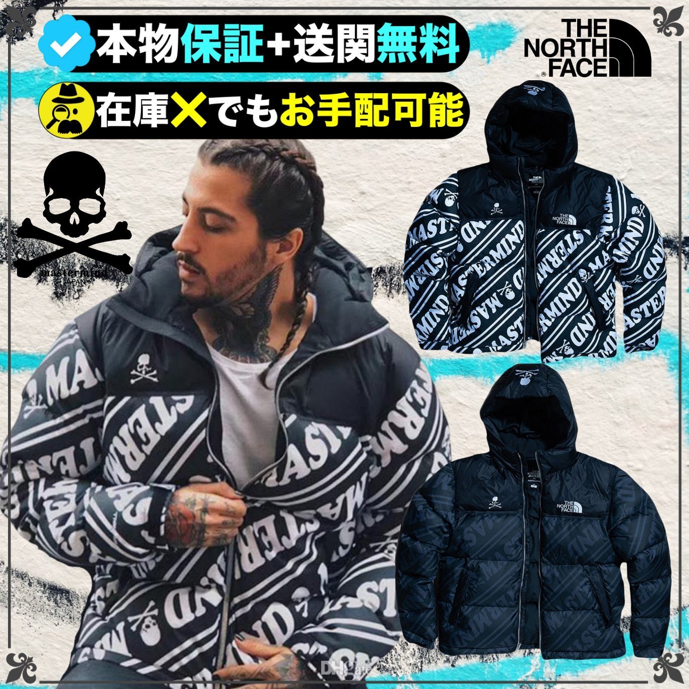 ☆マスターマインド x ザ ノース フェイス☆入手困難ジャケット (THE