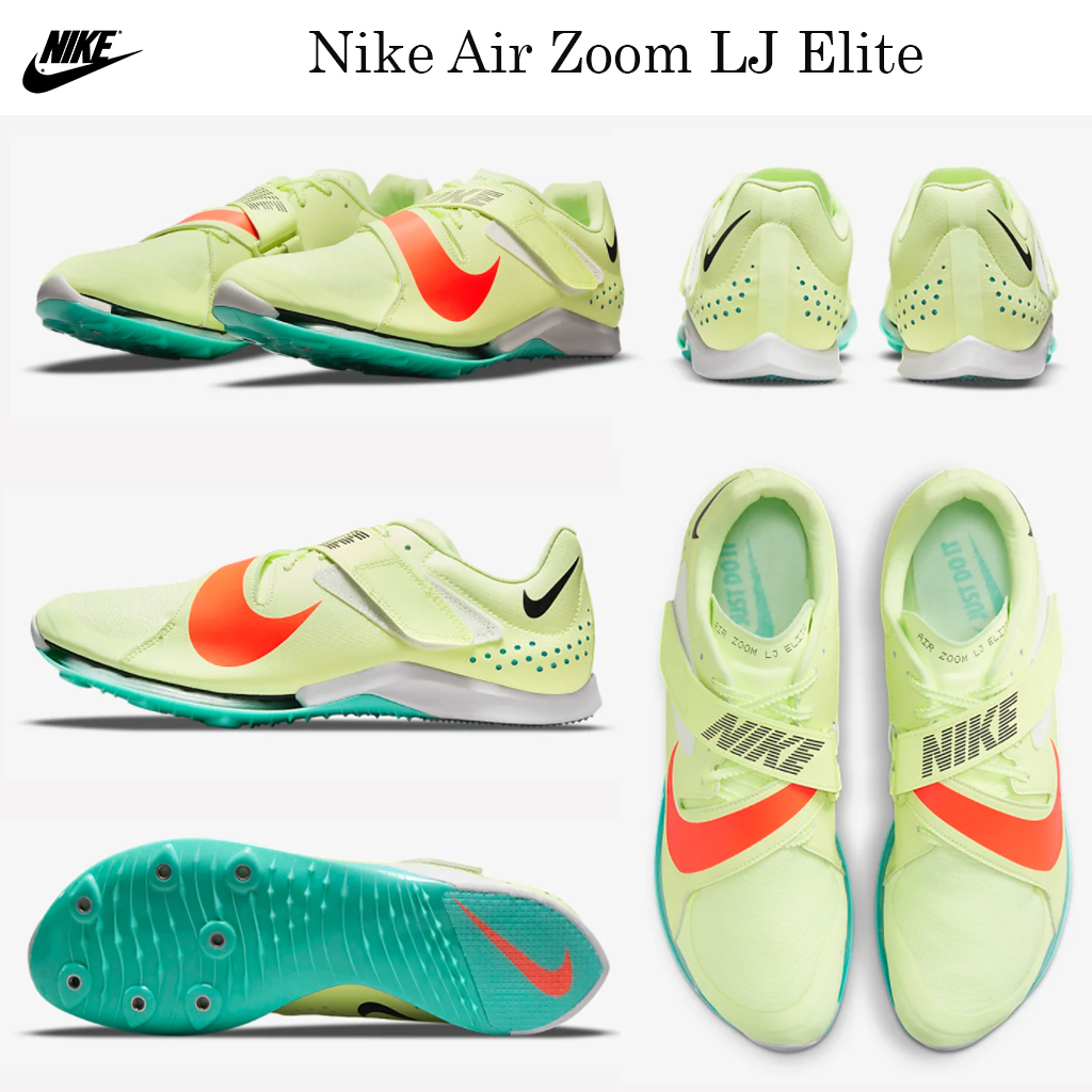 エアズームシューズLJ Elite陸上トラック＆フィールドジャンプ用 (Nike