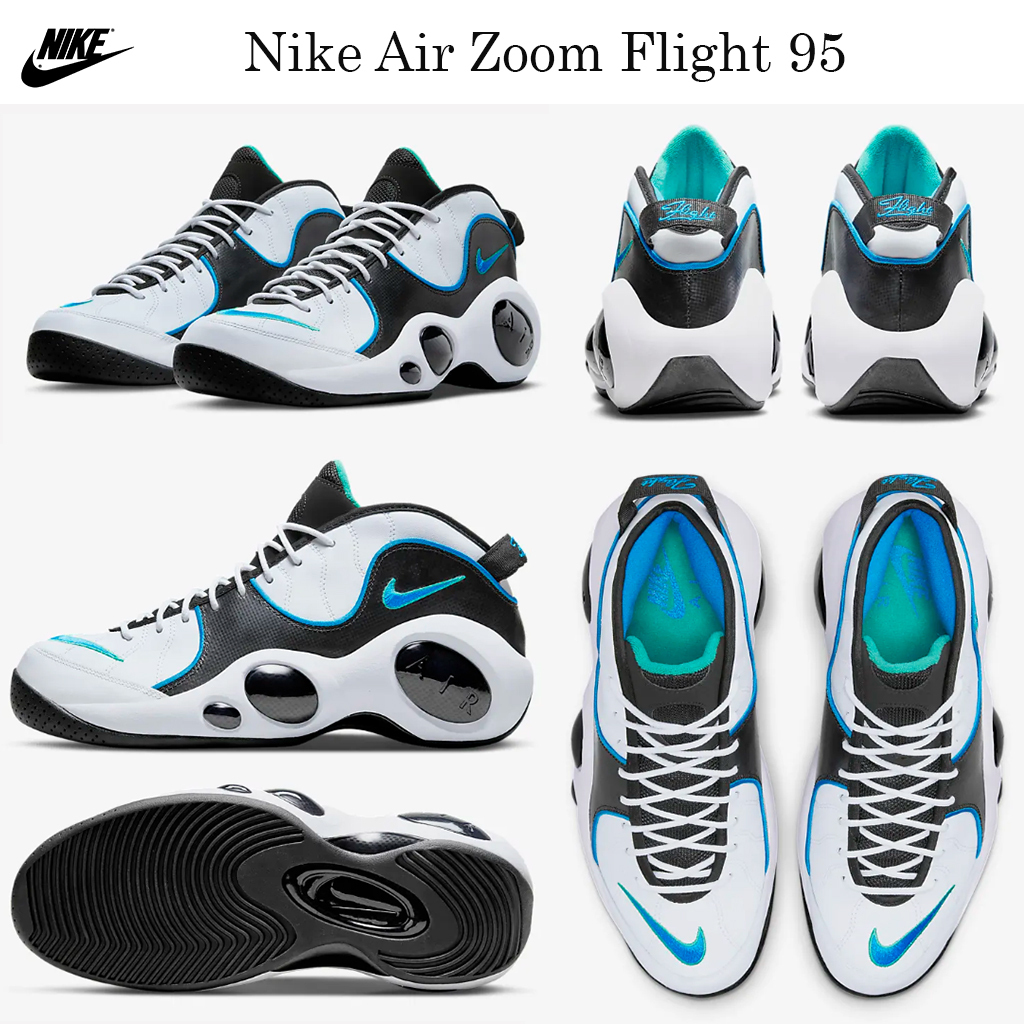最新エアズームフライト！☆Nike Air Zoom Flight 95☆お早めに! (Nike