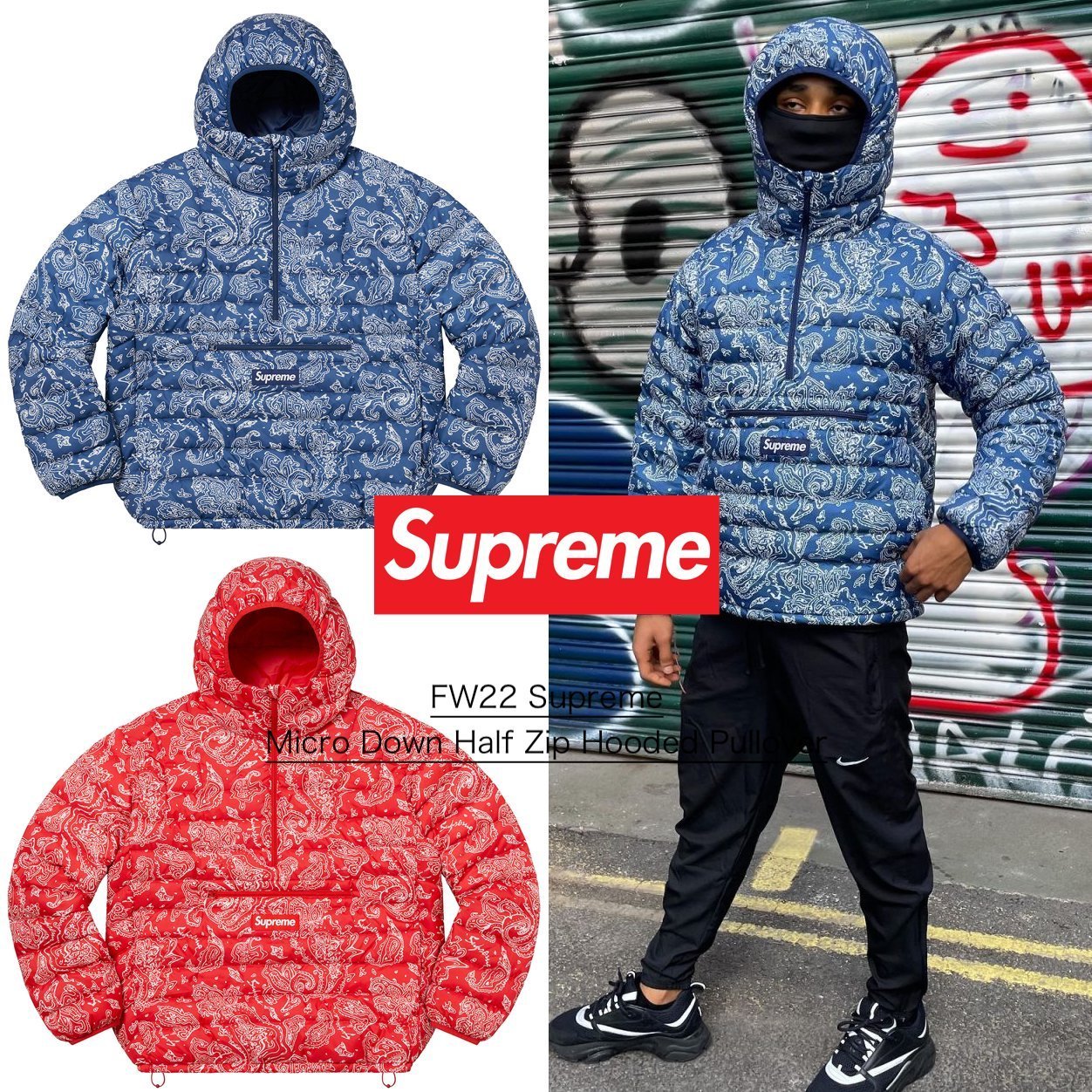 FW22 Supreme Micro Down Half Zip Hooded Pullover - ダウン (Supreme
