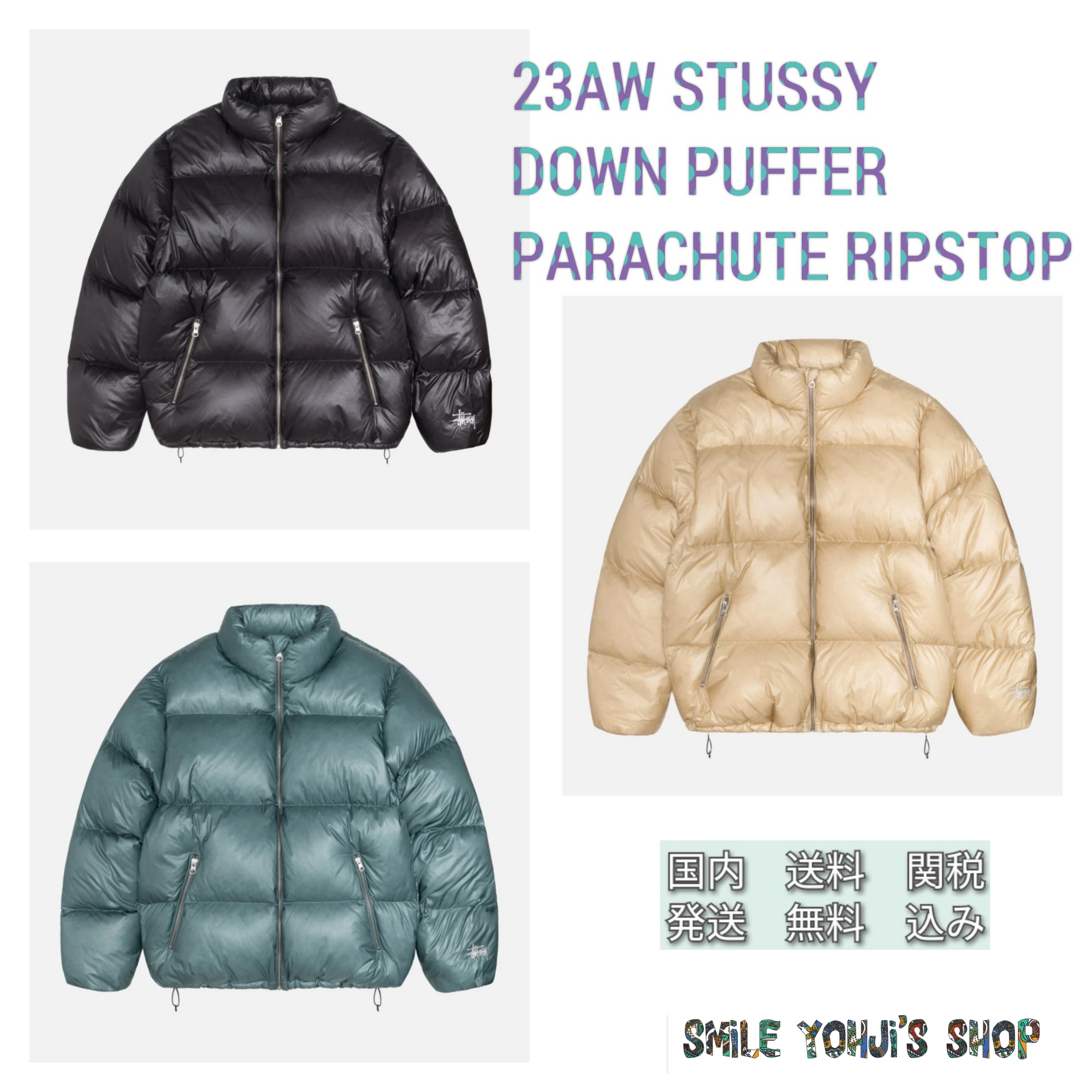 ☆23AW☆STUSSY DOWN PUFFER PARACHUTE RIPSTOP (STUSSY/ジャケット