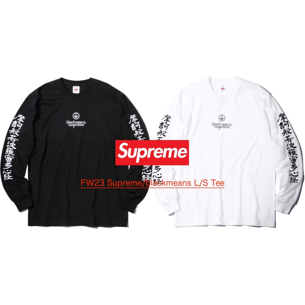 FW23 Supreme blackmeans L/S Tee - ブラックミーンズ ロンT (Supreme