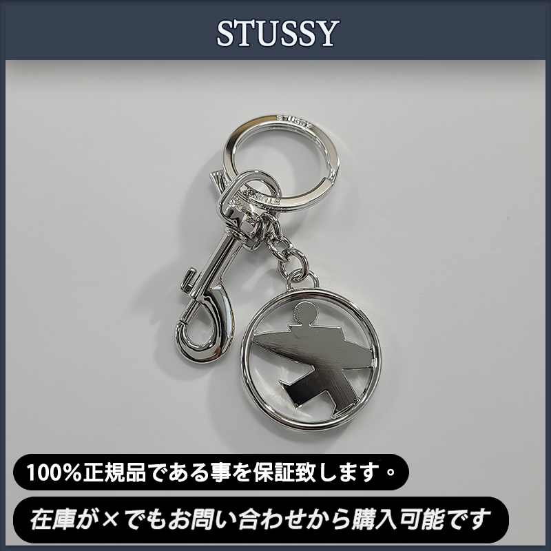 STUSSY】☆送料・関税込☆サーフマンキーチェーン (STUSSY/キーケース