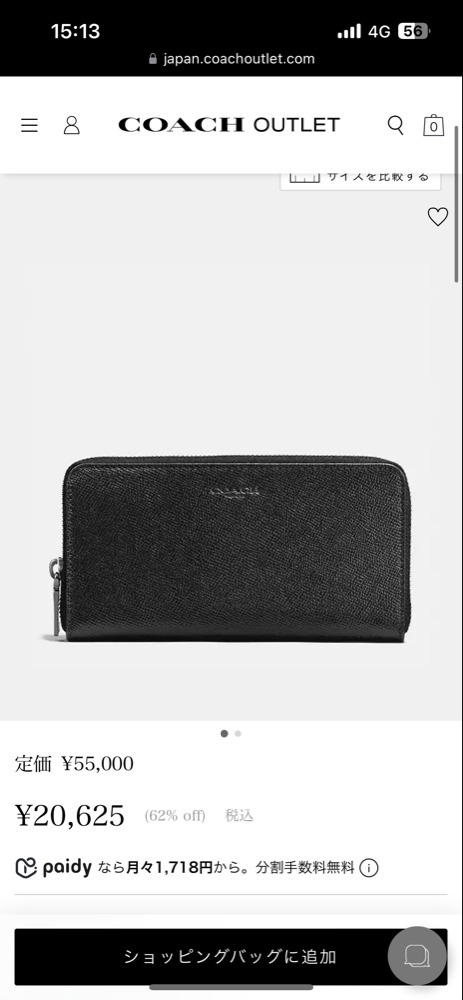 JADED LONDON】Devine Knit Jumper セーター ニット ゴシック (JADED