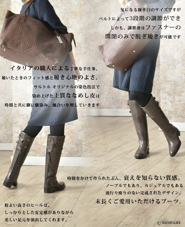 SARTORE】ジョッキーブーツ (SARTORE/ロングブーツ) 18685798【BUYMA】