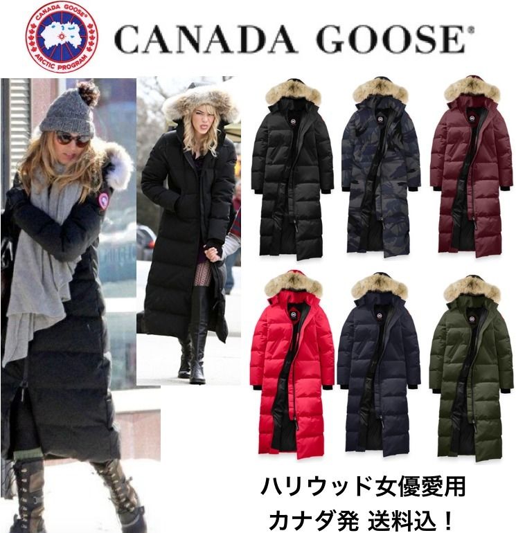 梨花愛用カナダグース☆ロングダウン Mystique☆セレブ愛用 (CANADA