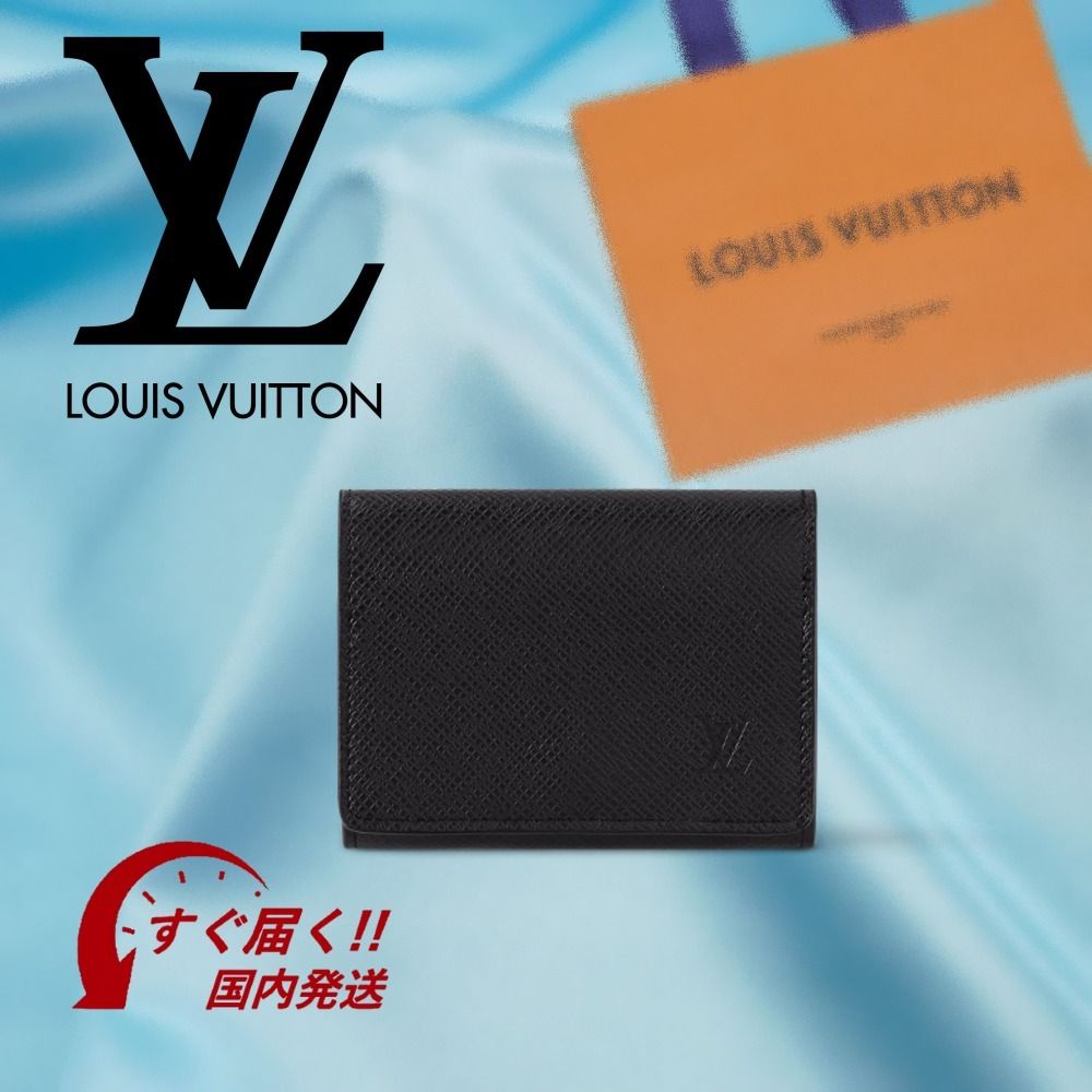 LV カードケース アンヴェロップ・カルト ドゥ ヴィジット NM (Louis