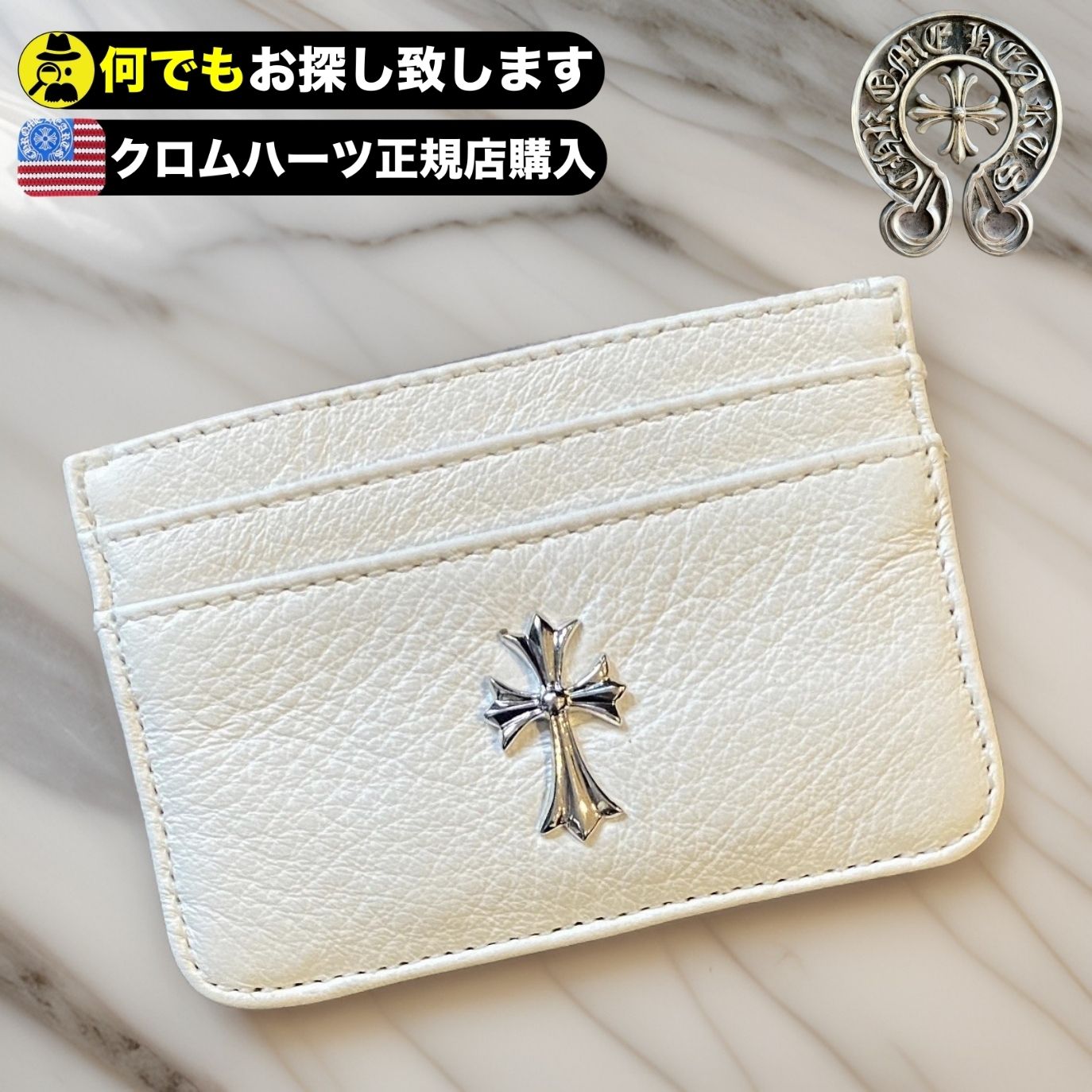 Chrome Hearts†超希少品†クロスカードウォレット (CHROME HEARTS