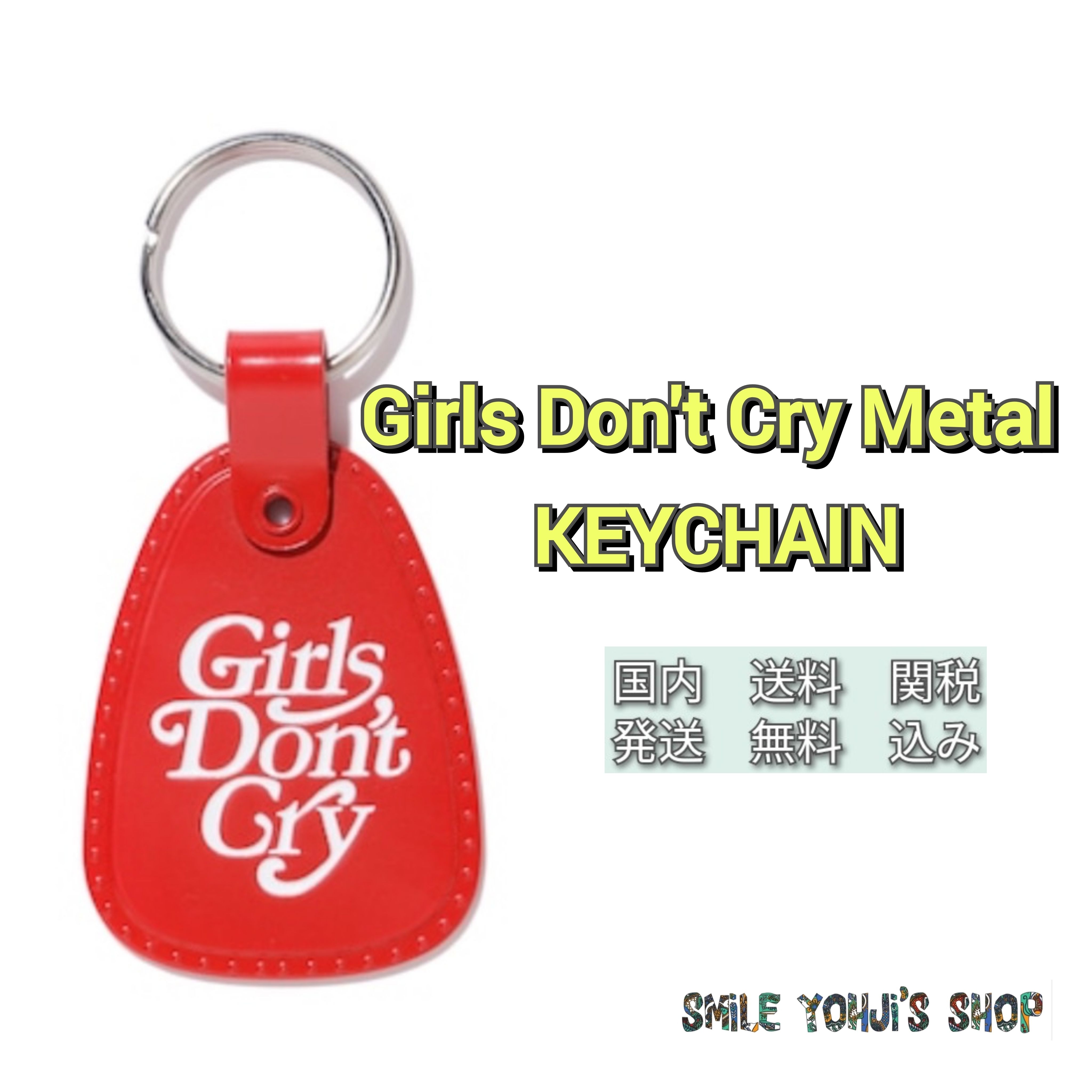 ☆大人気☆Girls Don't Cry Metal KEYCHAIN (Girls Don't Cry