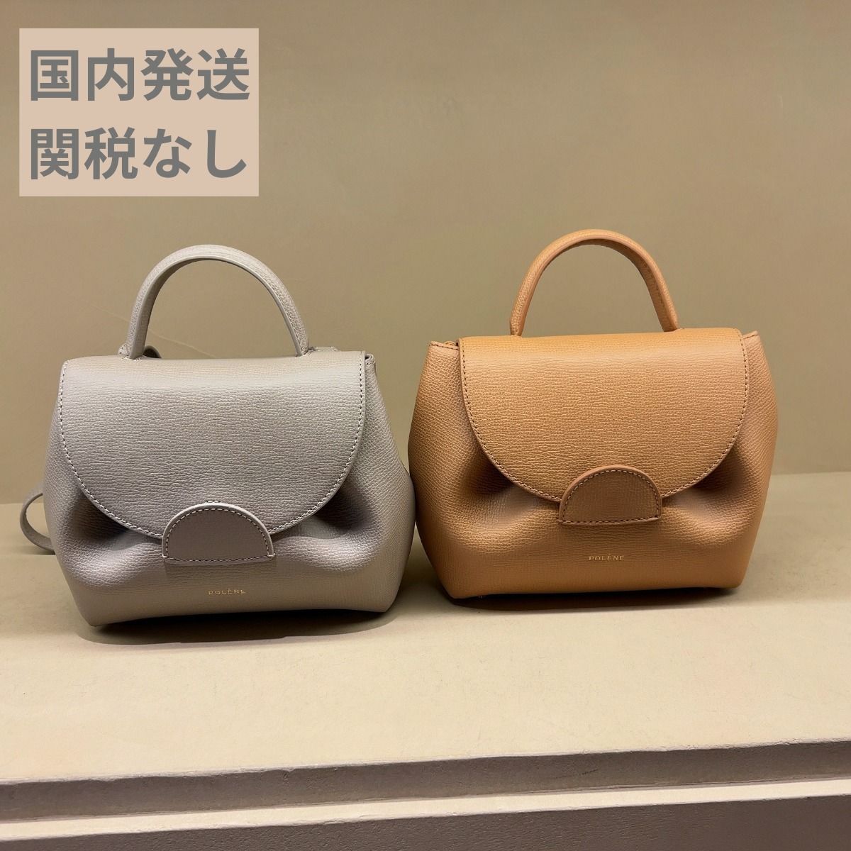 POLENE】ポレーヌ Numero Un ナノサイズ 2Way ミニバッグ (POLENE