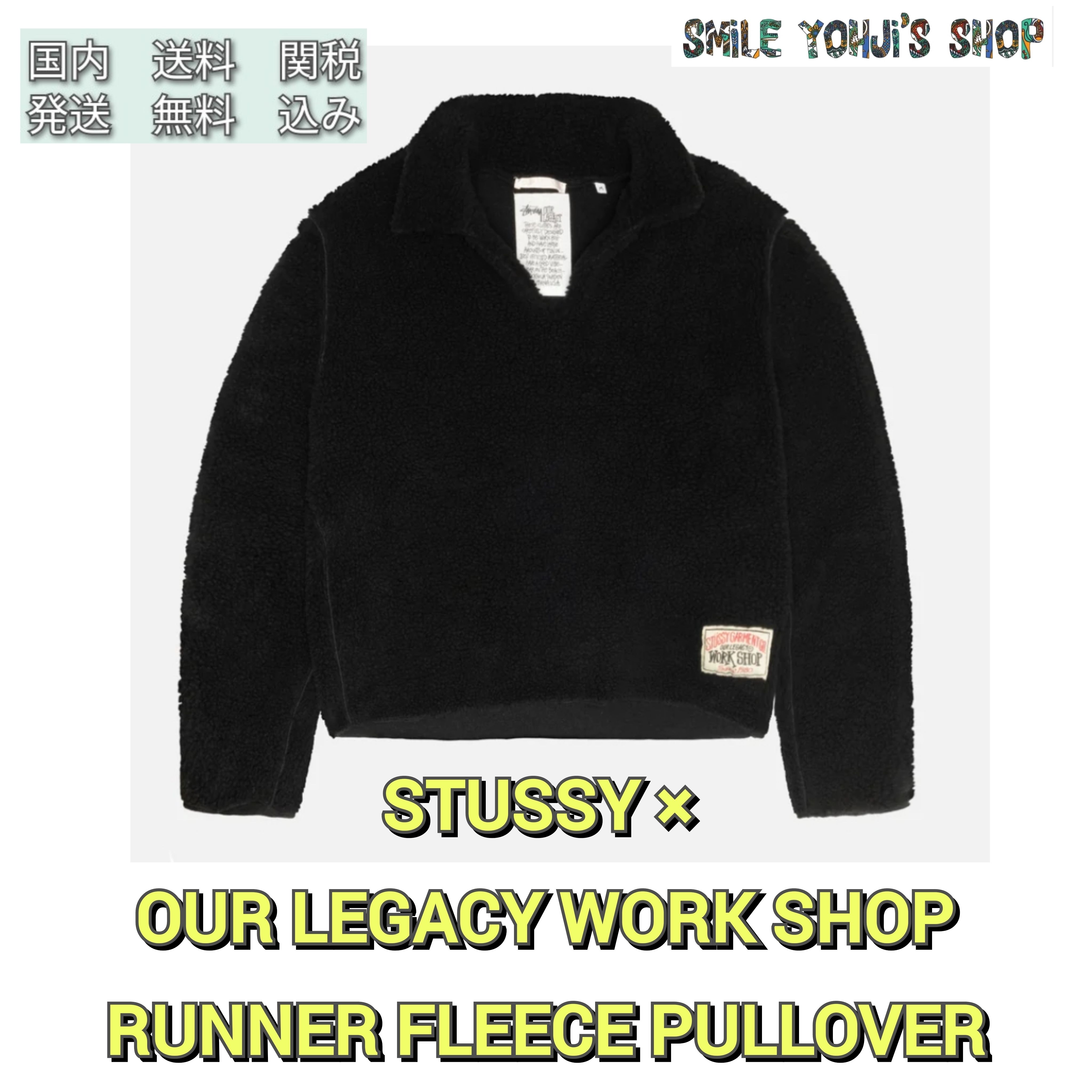 STUSSY × OUR LEGACY WORK SHOP RUNNER FLEECE PULLOVER (STUSSY