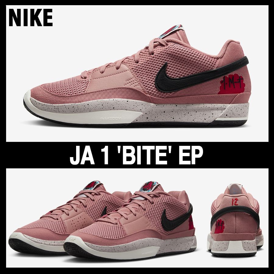 ☆NIKE☆大人気☆JA 1 'BITE' EP / ジャ1☆追跡可 (Nike/スニーカー