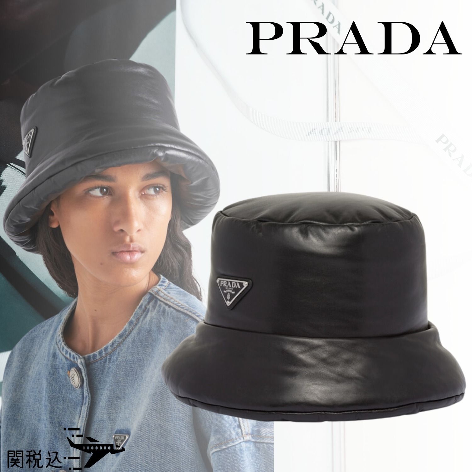 PRADA プラダ Leather ナッパレザー Bucket Hat バケットハット (PRADA