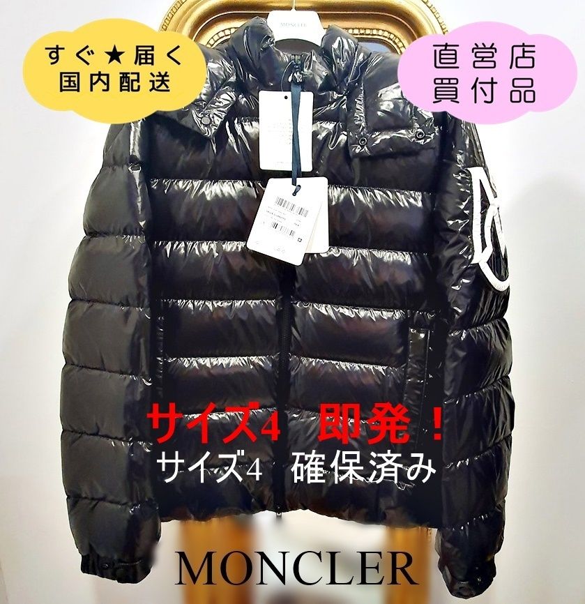国内即発】モンクレール☆Saulx ショートダウンジャケットsiz4