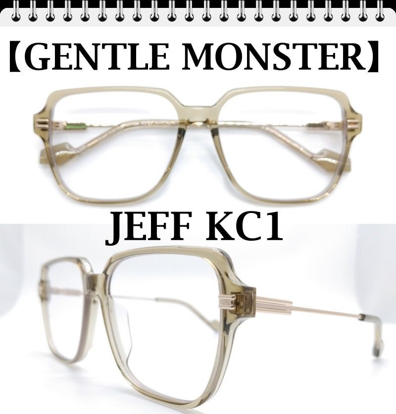 韓国で大人気】JEFF KC1☆オーバーサイズカーキ色メガネ☆ (Gentle