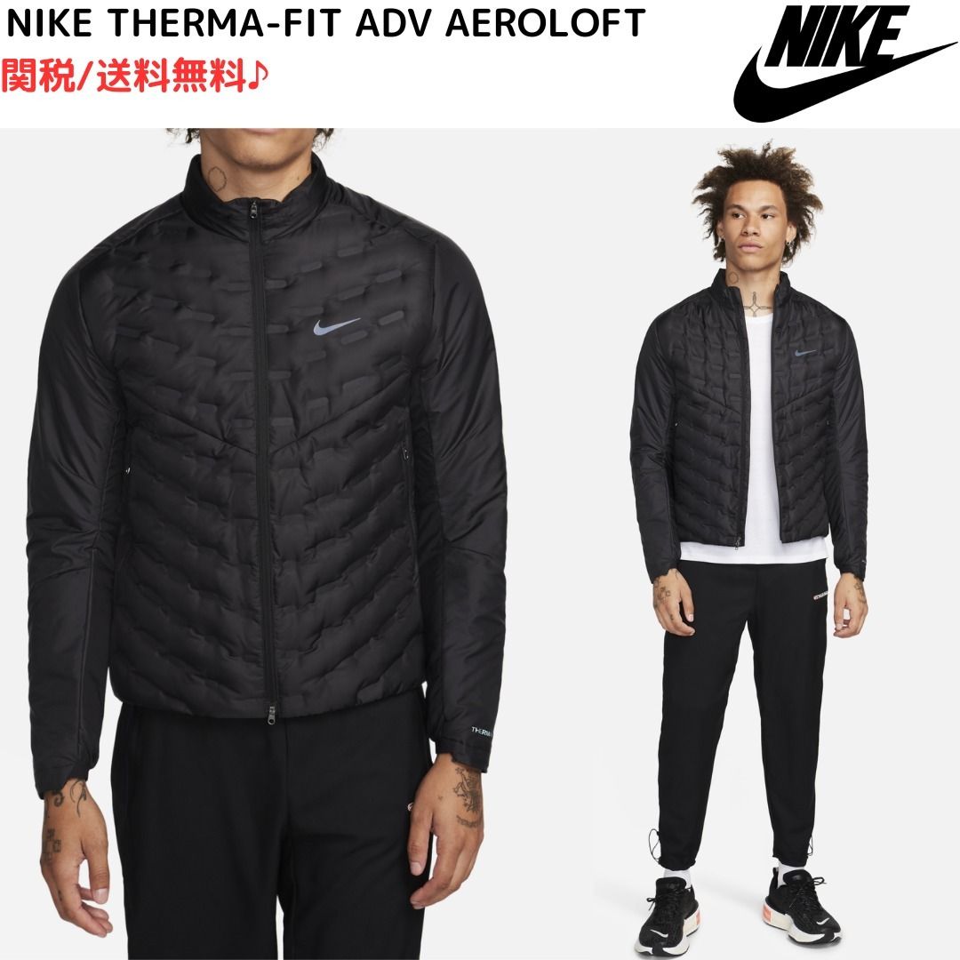 NIKE】関送無料/ナイキ Therma-FIT ADV エアロロフト (Nike/ジャケット
