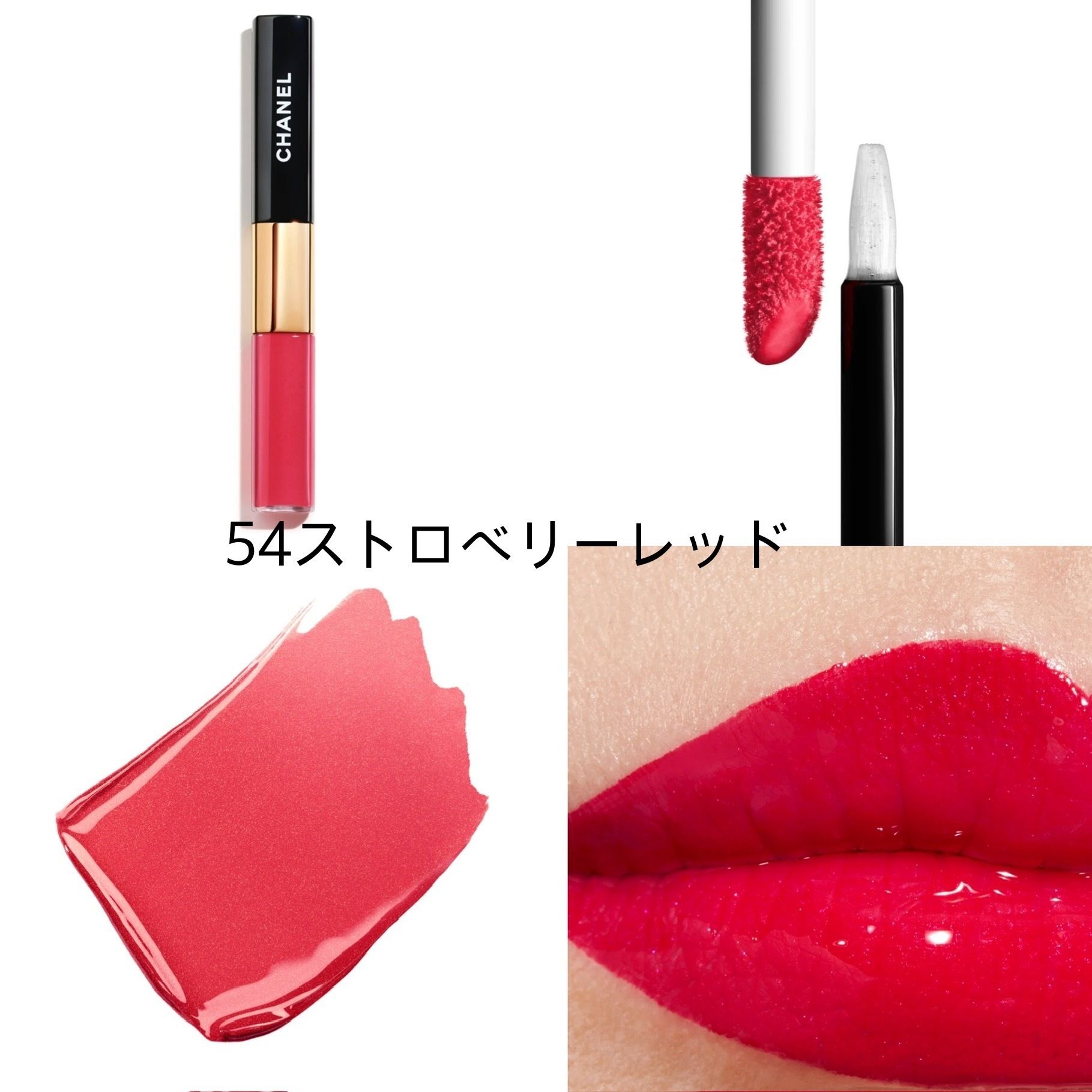 CHANEL】☆海外限定色☆ル ルージュ デュオ ウルトラ トゥニュ (CHANEL