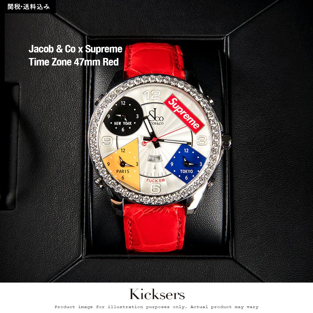 激レア入手困難 Jacob & Co x Supreme Time Zone 47mm Red (Supreme
