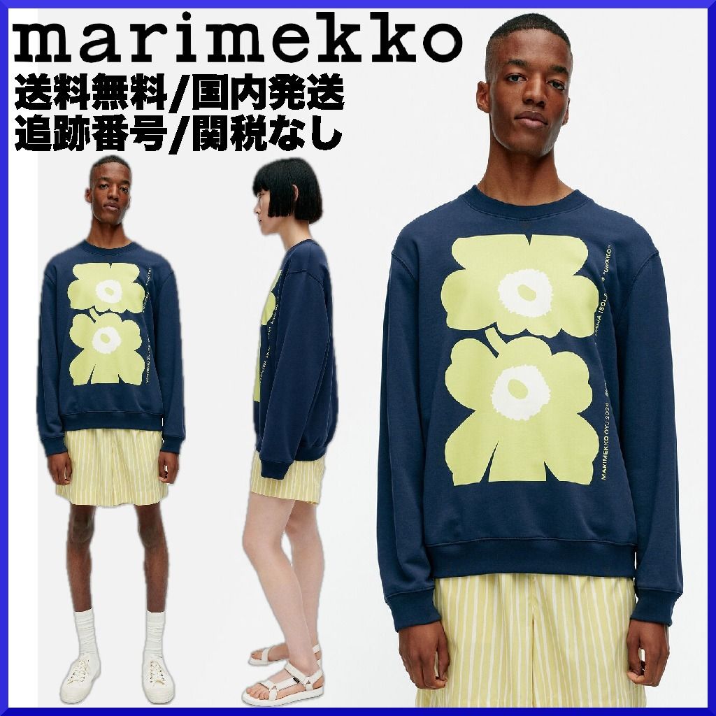 24SS】マリメッコ/Kioski Loisto Unikko Placement スウェット