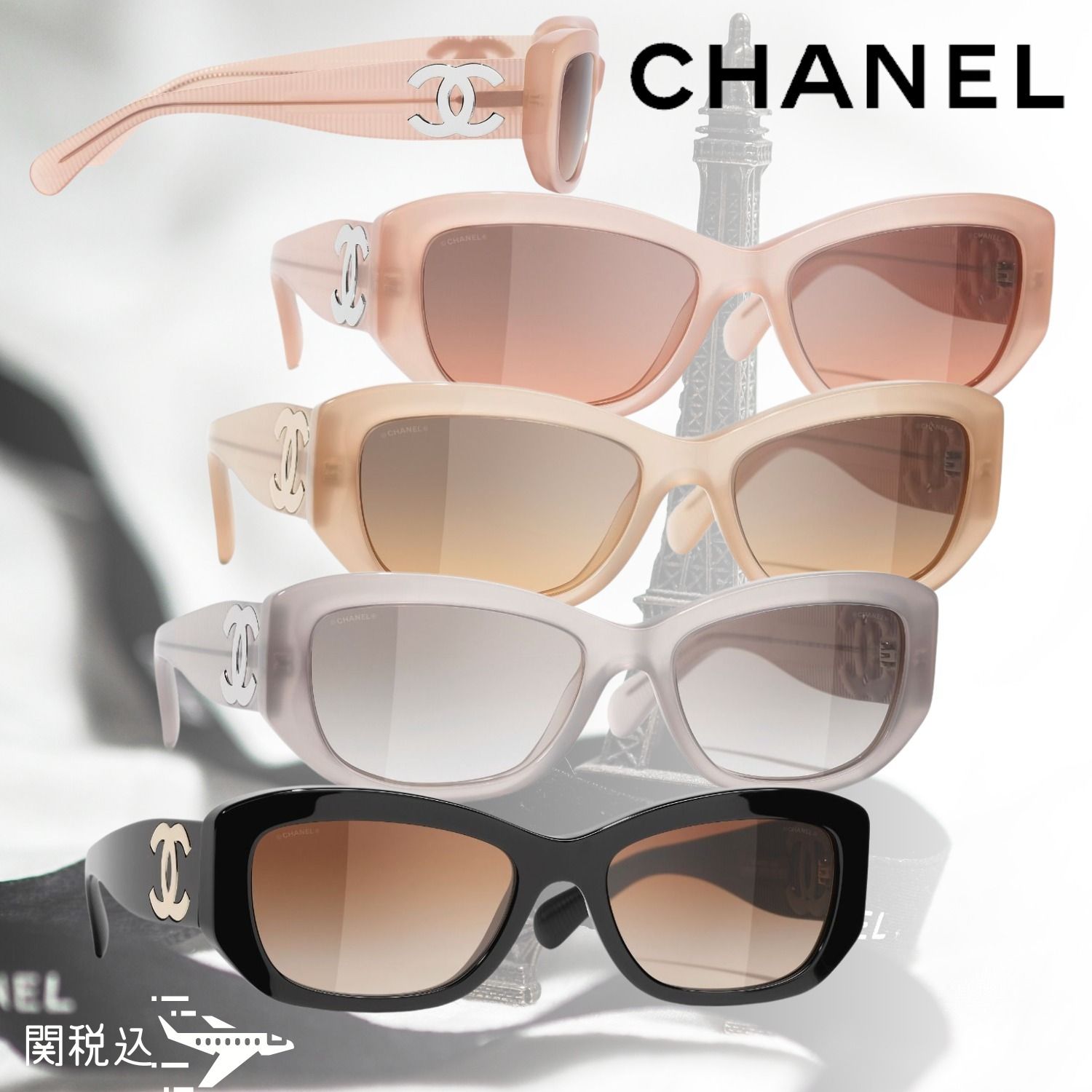 CHANEL シャネル ロゴ レクタングル メガネ サングラス CH5493 (CHANEL