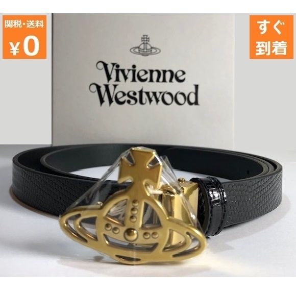Vivienne Westwood Line Orb Buckle Belt レザー ベルト (Vivienne