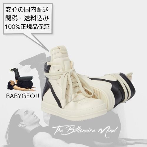 RICKOWENSリックオウエンス ベビージオスニーカー ホワイト 白 (RICK