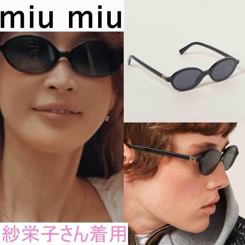 MiuMiu】リガード サングラス (MiuMiu/サングラス) 105853934【BUYMA】