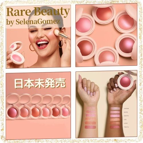 入手困難】Rare Beauty│新作チーク◎Luminous Powder Blush (Rare