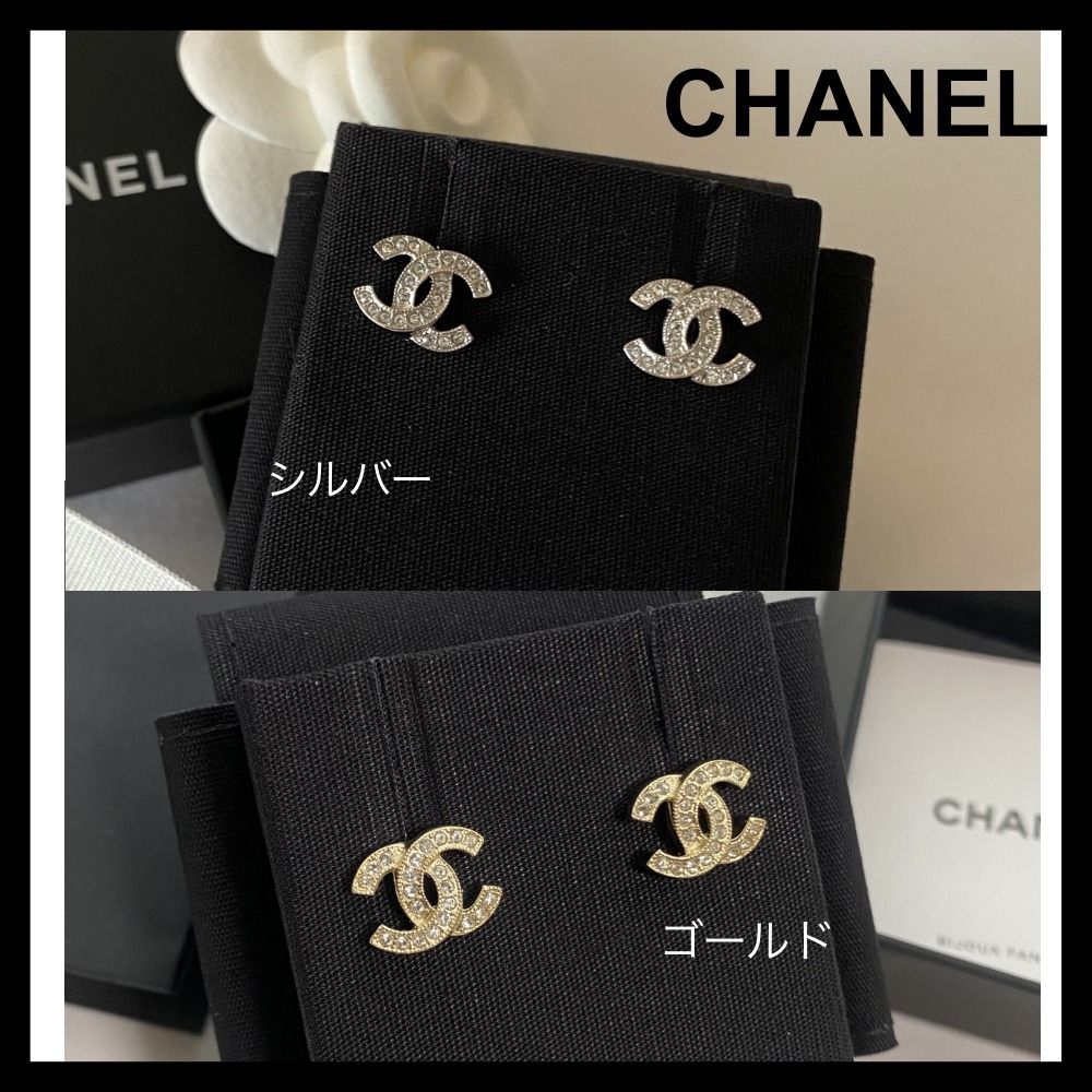 定番大人気【CHANEL】CCロゴピアス 即完売 CCマーク (CHANEL/ピアス