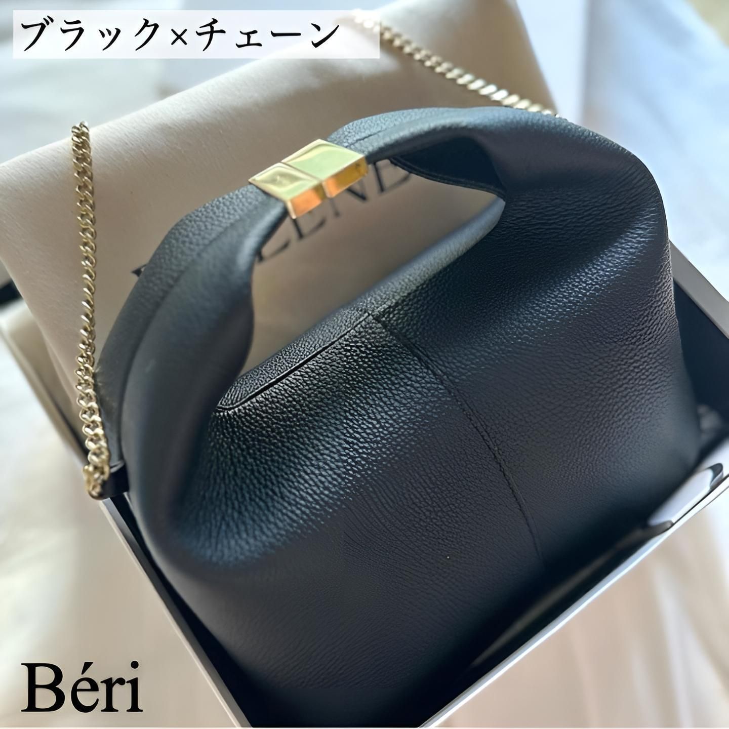 ☆3Wayで使える☆【POLENE】《Beri》チェーン ショルダー バッグ