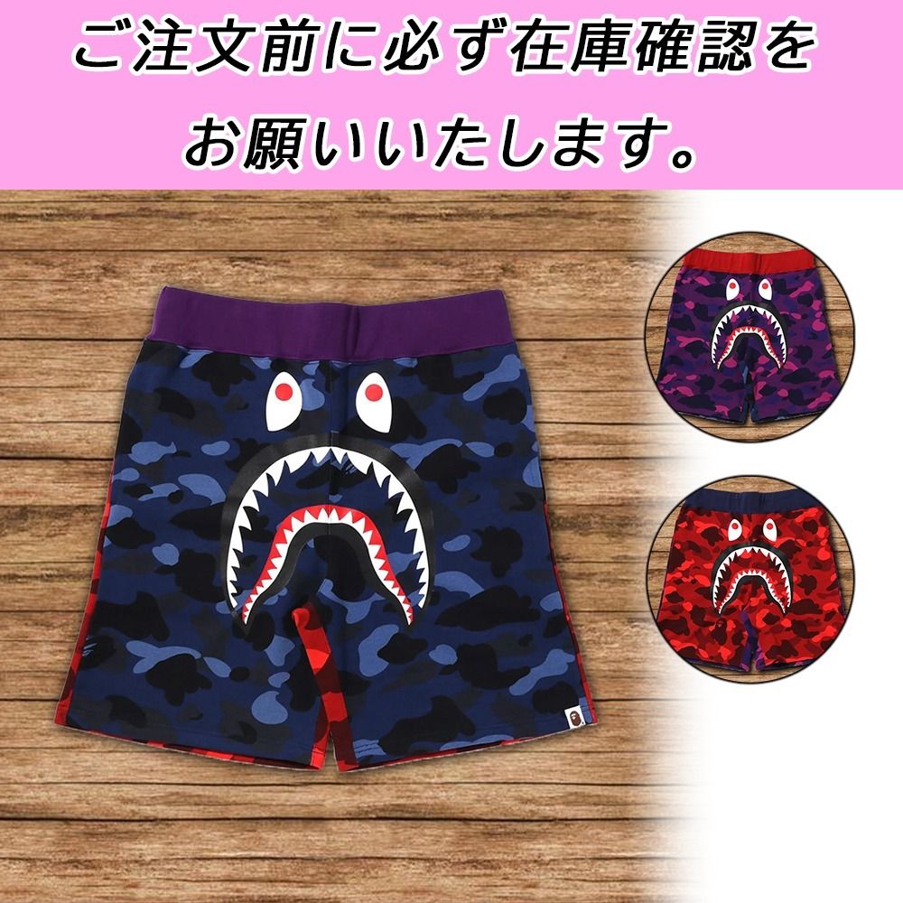国内配送☆A BATHING APE☆カモ柄シャークショーツ 3色 (A BATHING APE