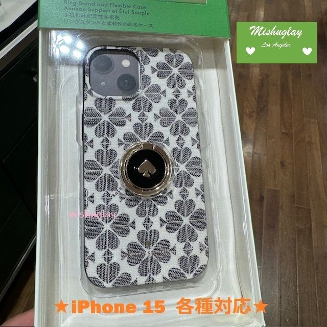 kate spade】リング付☆スペードフラワー*iPhone 15 各種対応 (kate